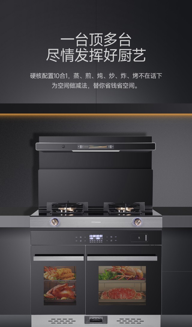 銳雅28新品獨(dú)立蒸烤詳情頁(yè)2_01_副本.jpg