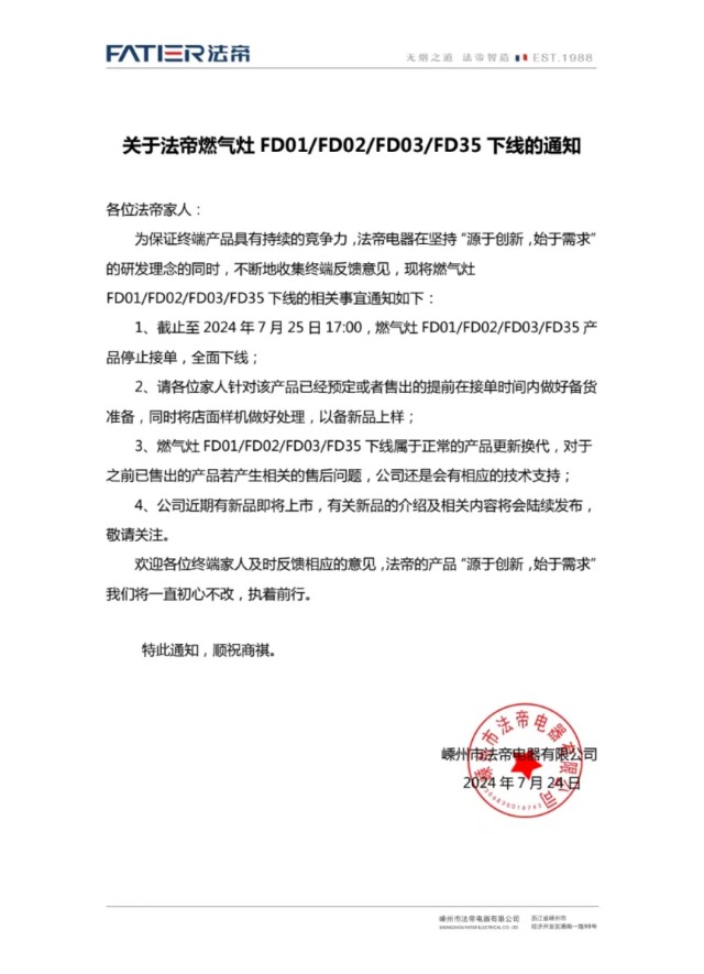 寰俊鍦栫墖_20240725101626.jpg